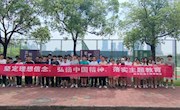 学院组织开展《中国精神》宣讲活动
